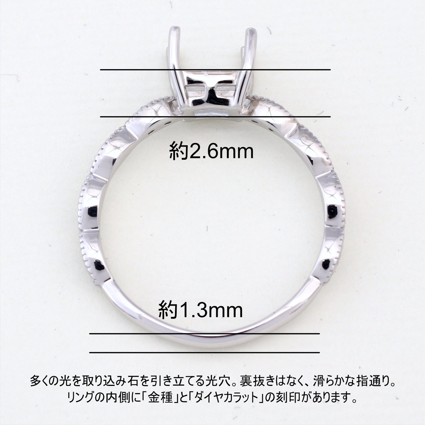 【空枠】5.0mm角 リング | wkcor-552