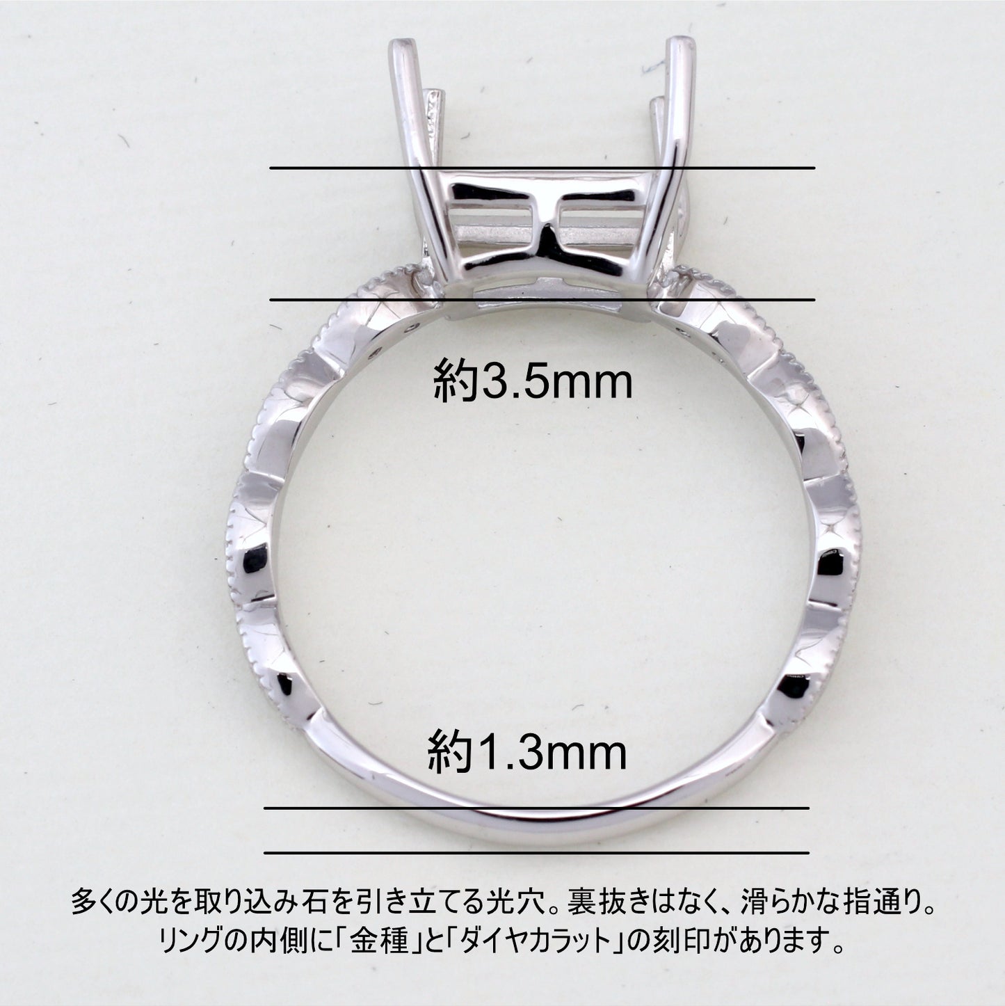 【空枠】8x6オクタゴン リング | wkcor-557