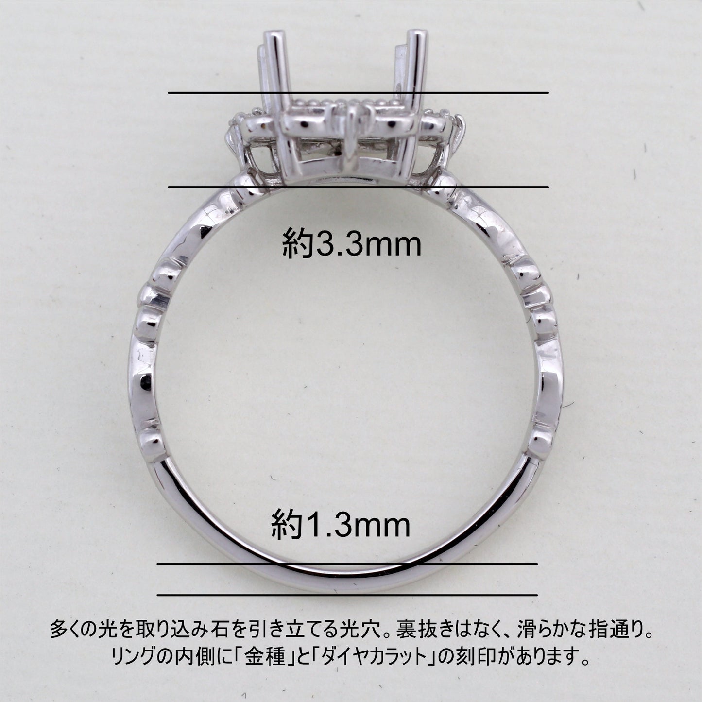 【空枠】5.0mm角 リング | wkcor-664