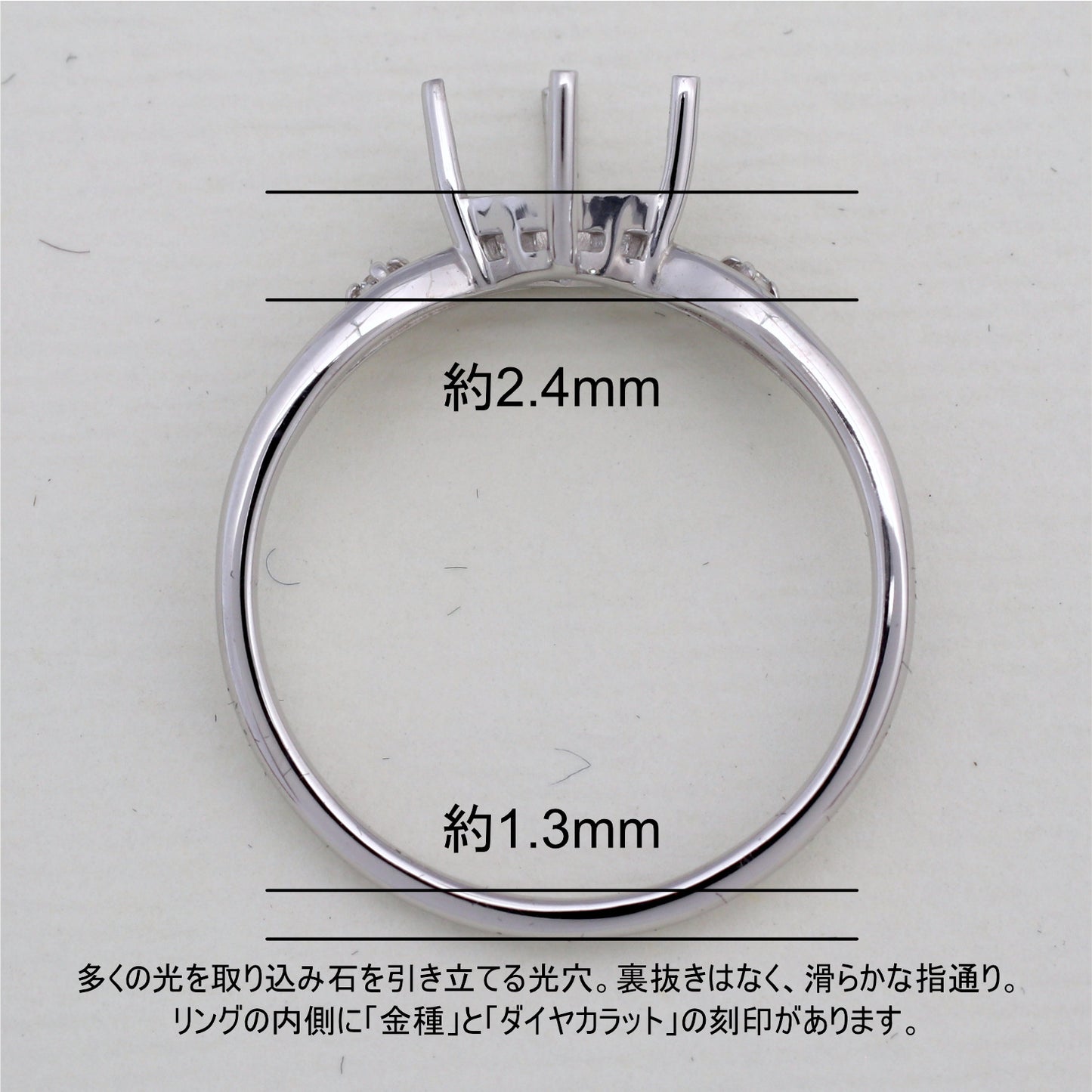 【空枠】4.0mm角 リング | wkcor-688