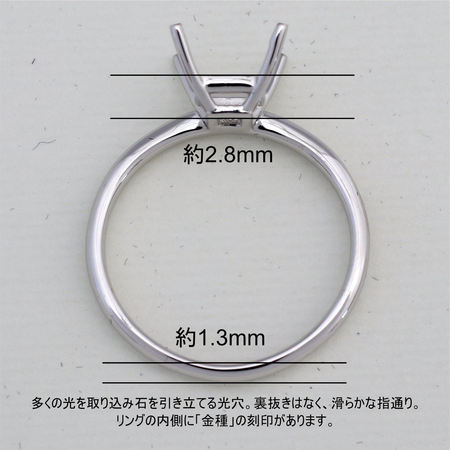 【空枠】5.0mm角 リング | wkcor-774
