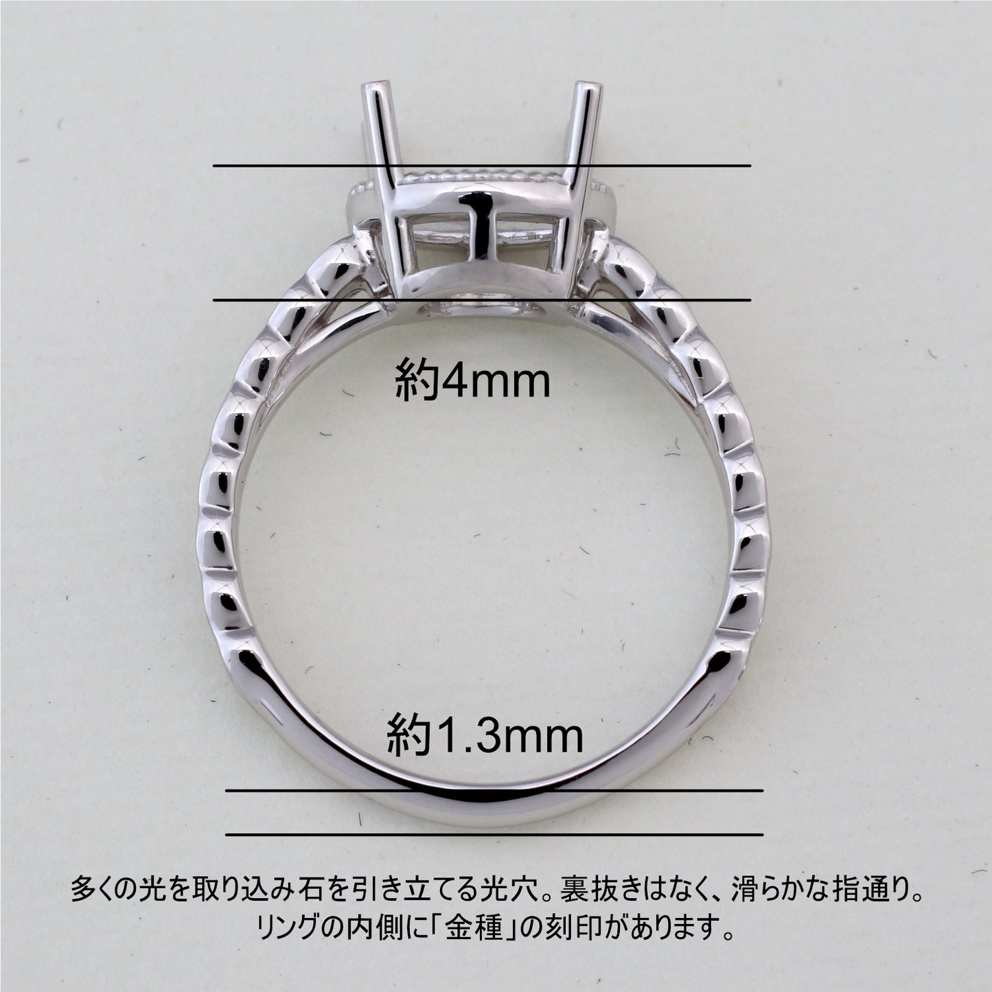 【空枠】8x6オーバル リング | wkcor-989
