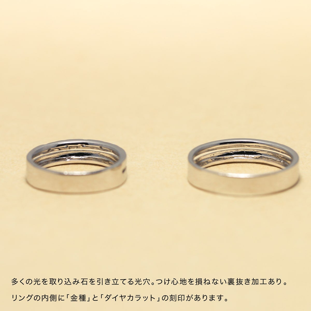 結婚指輪 ダイヤモンド 2本セット | 14712-14711