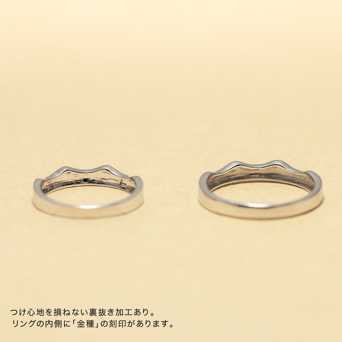 結婚指輪 2本セット | 14790-14789