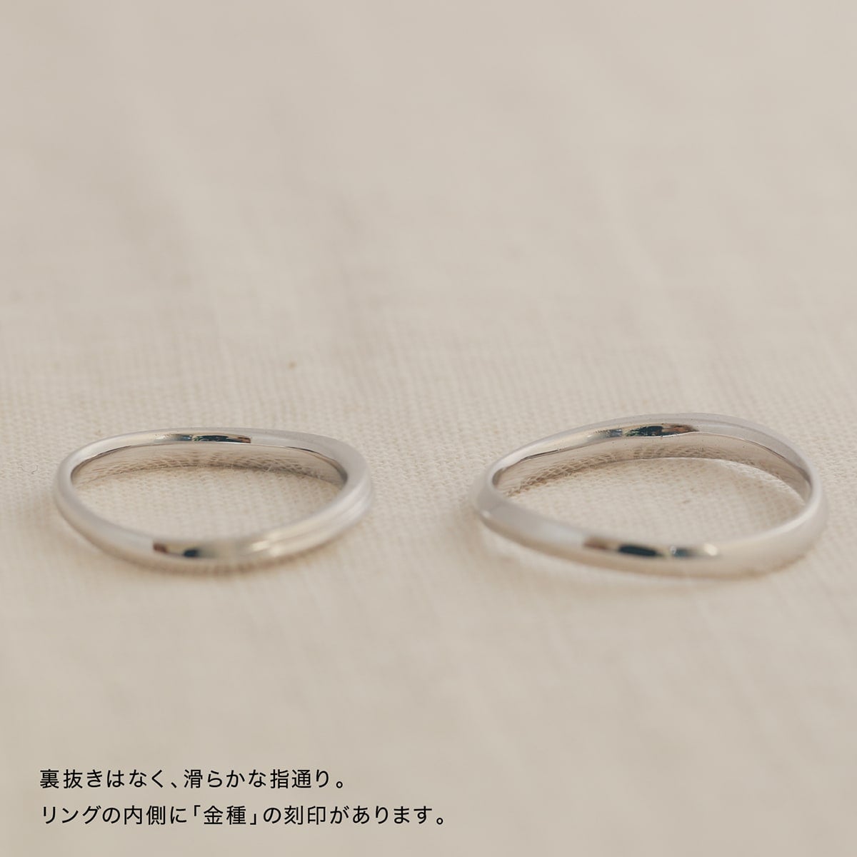 結婚指輪 2本セット | 19299-19298