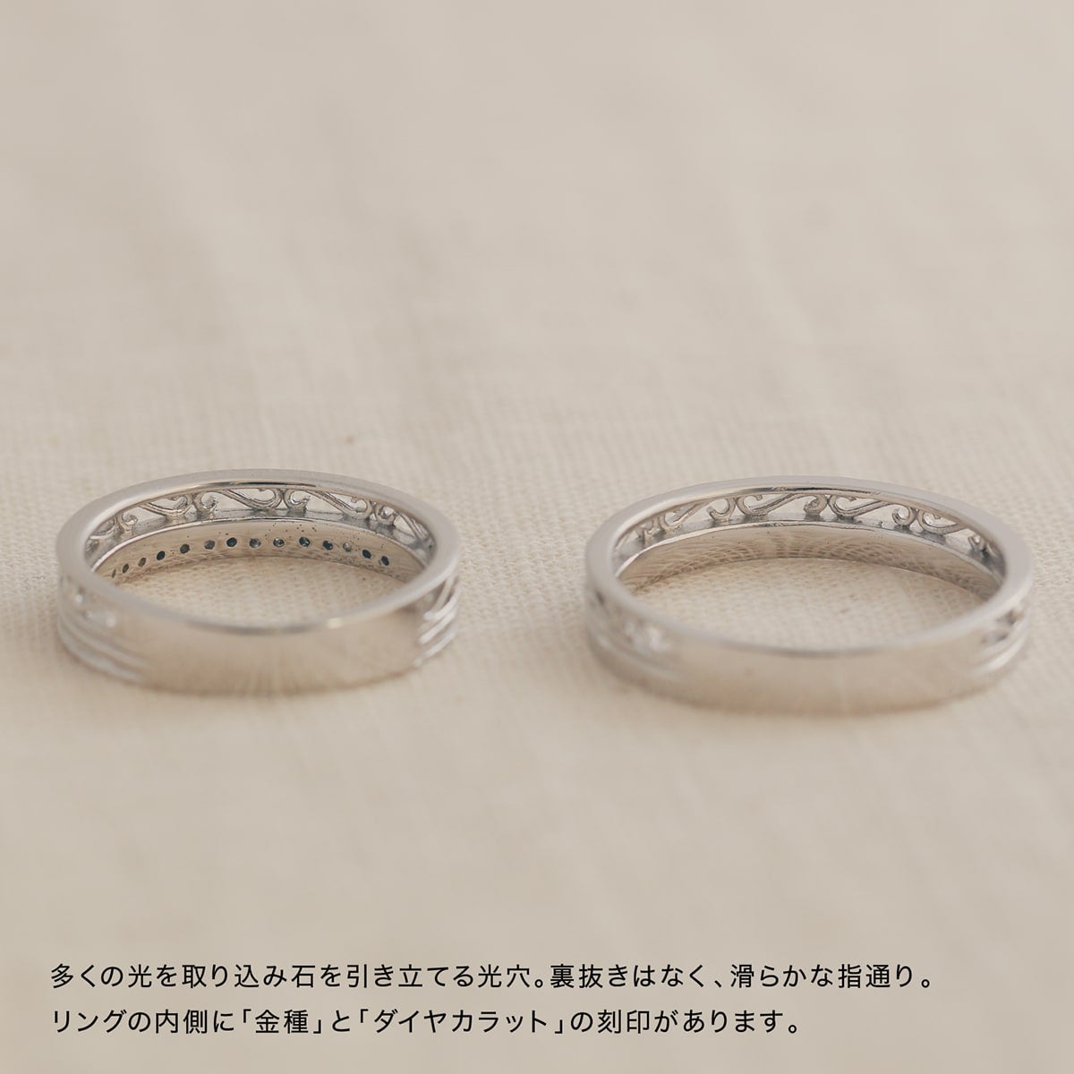 結婚指輪 ダイヤモンド 2本セット | 19343-19342