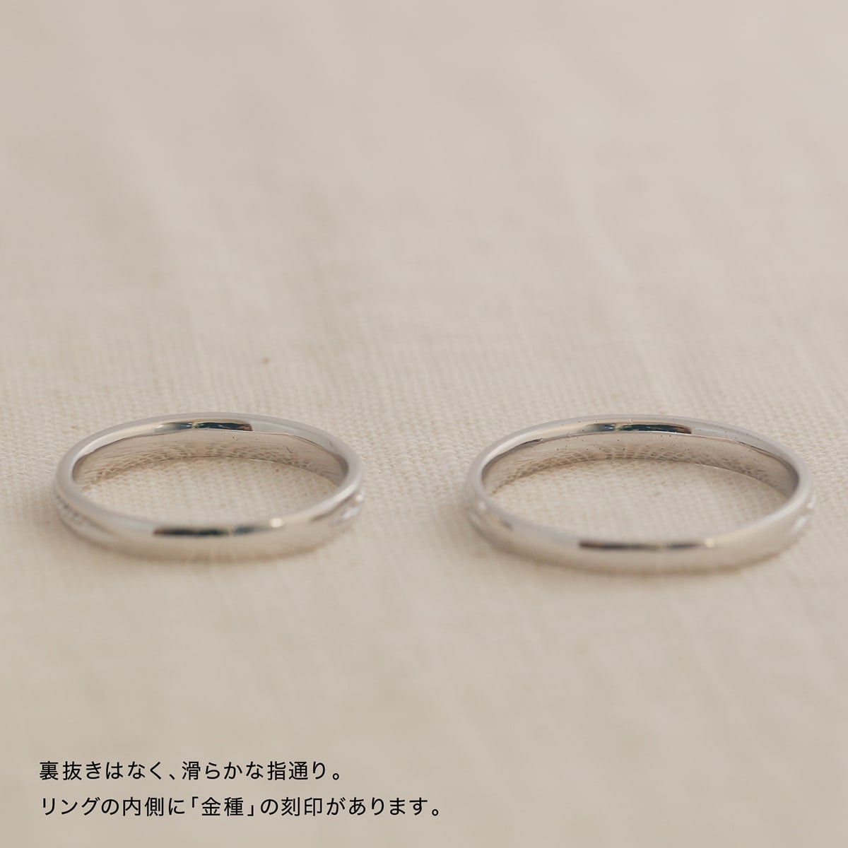 結婚指輪 2本セット | 19657-19656