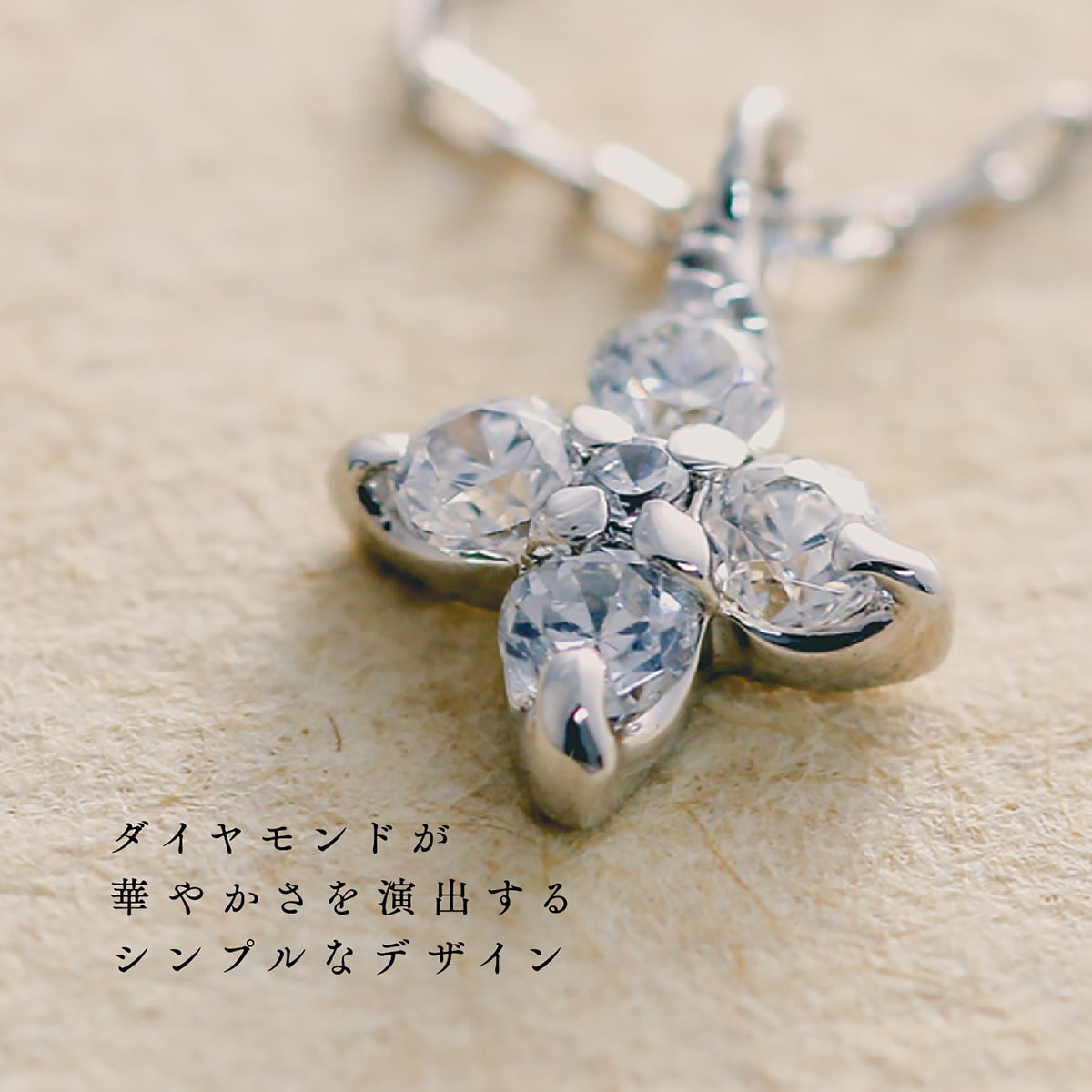 ネックレスダイヤモンド天然ダイヤ | 29865