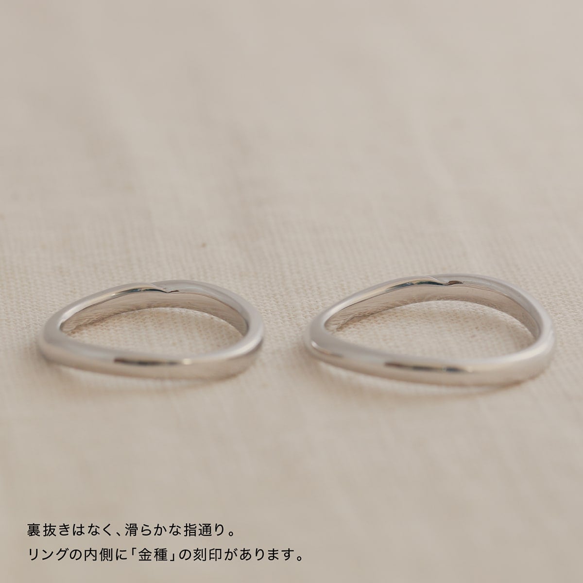 結婚指輪 2本セット | 30035-30034