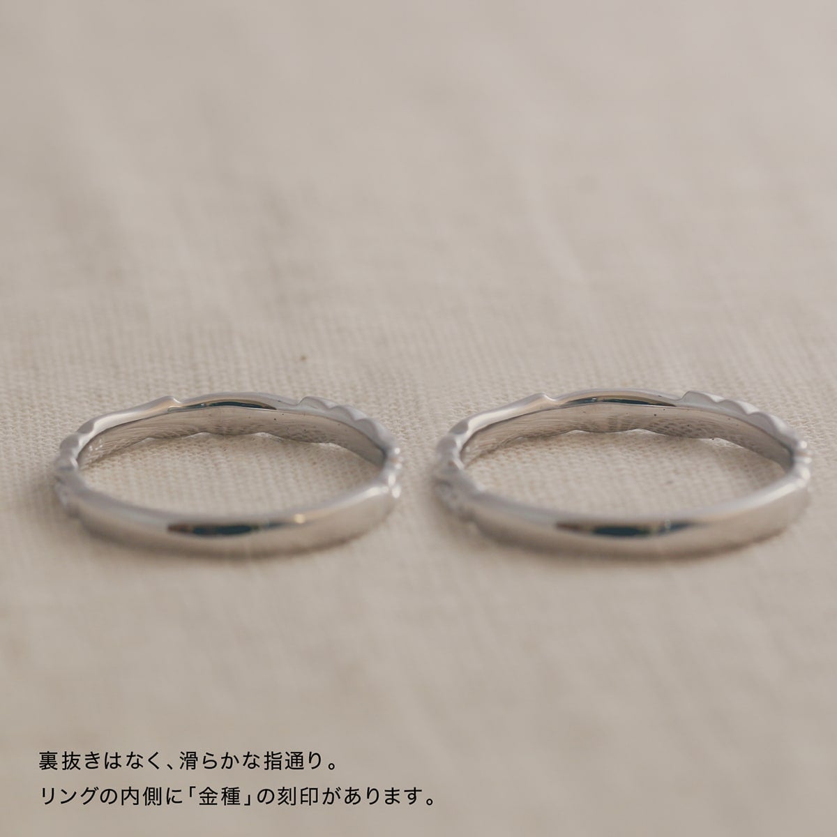 結婚指輪 2本セット | 30043-30042