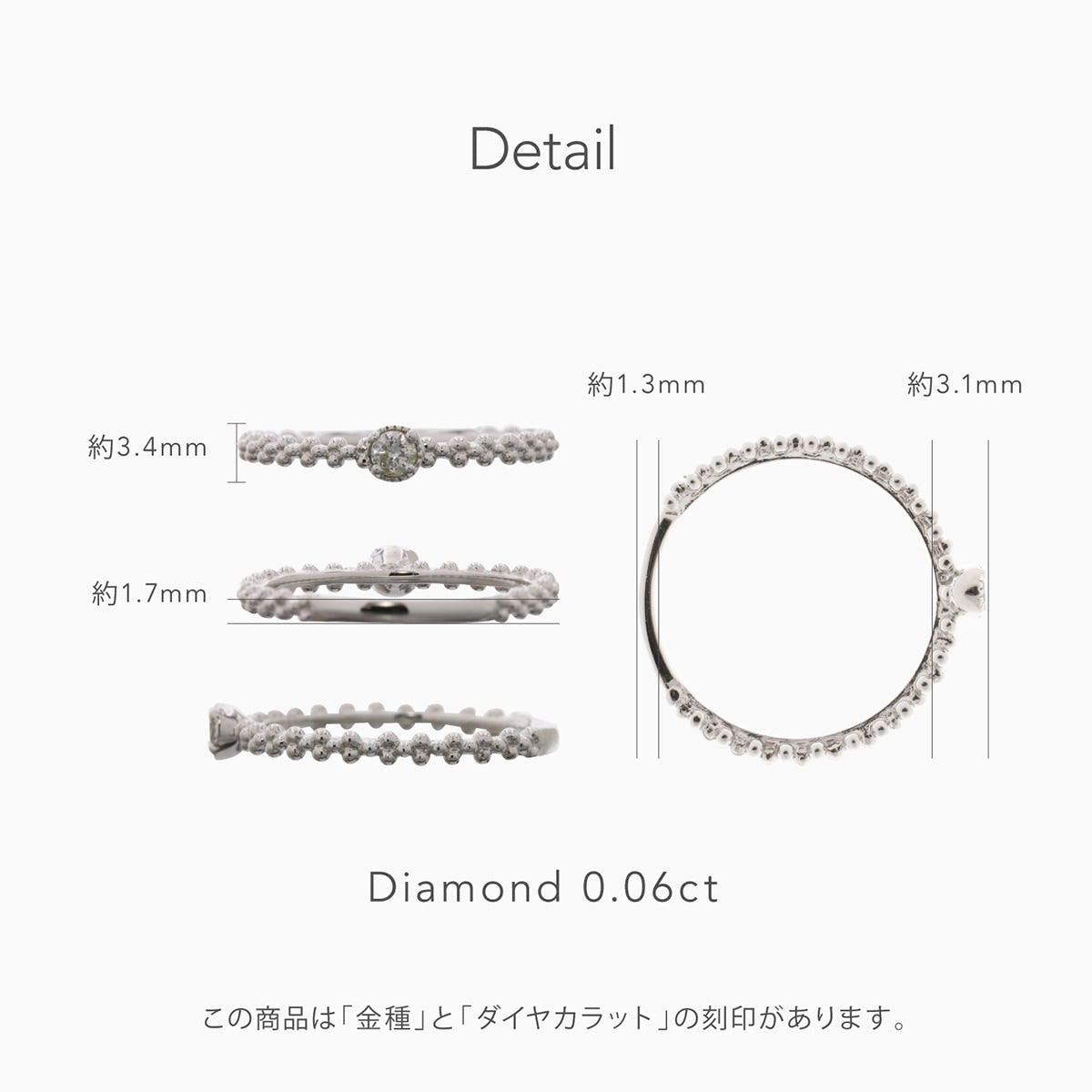 ダイヤモンドリング | 30312