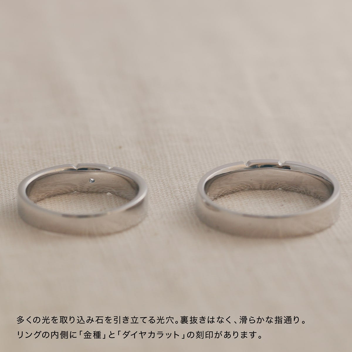 結婚指輪 ダイヤモンド 2本セット | 30424-30423