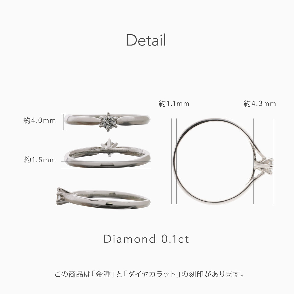 ダイヤモンドリング | 30445