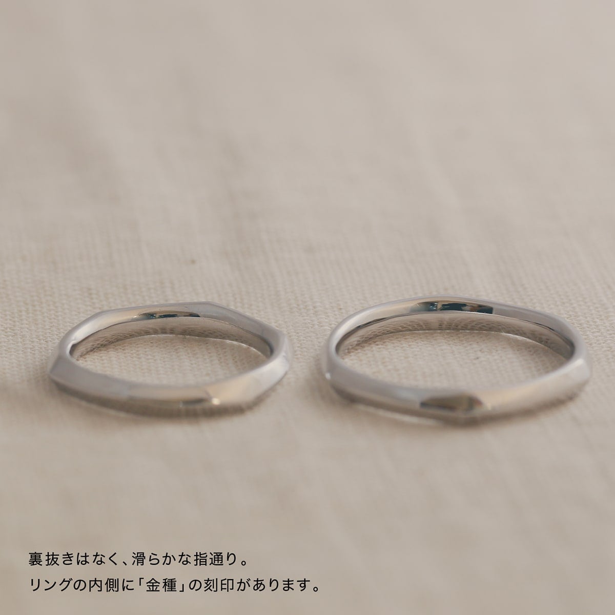 結婚指輪 2本セット | 30451-30452