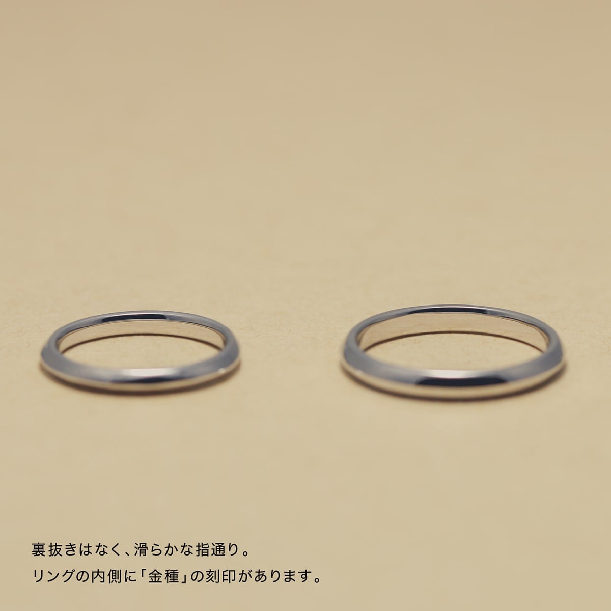 結婚指輪 2本セット | 31433-31432