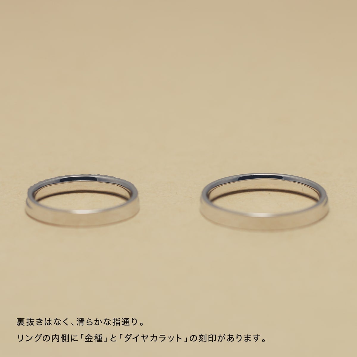 結婚指輪 ダイヤモンド 2本セット | 31520-31521