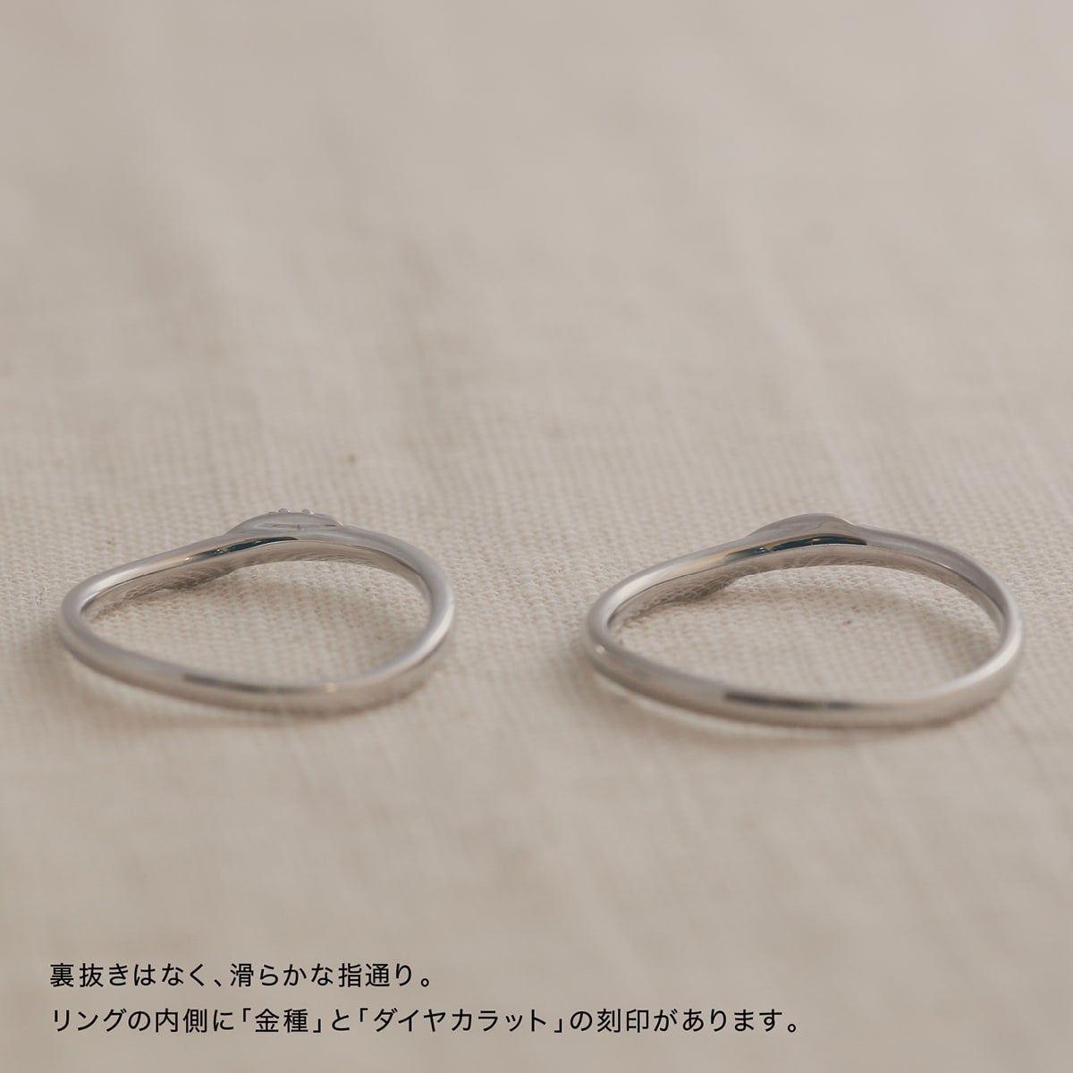 結婚指輪 ダイヤモンド 2本セット | 31876-31875