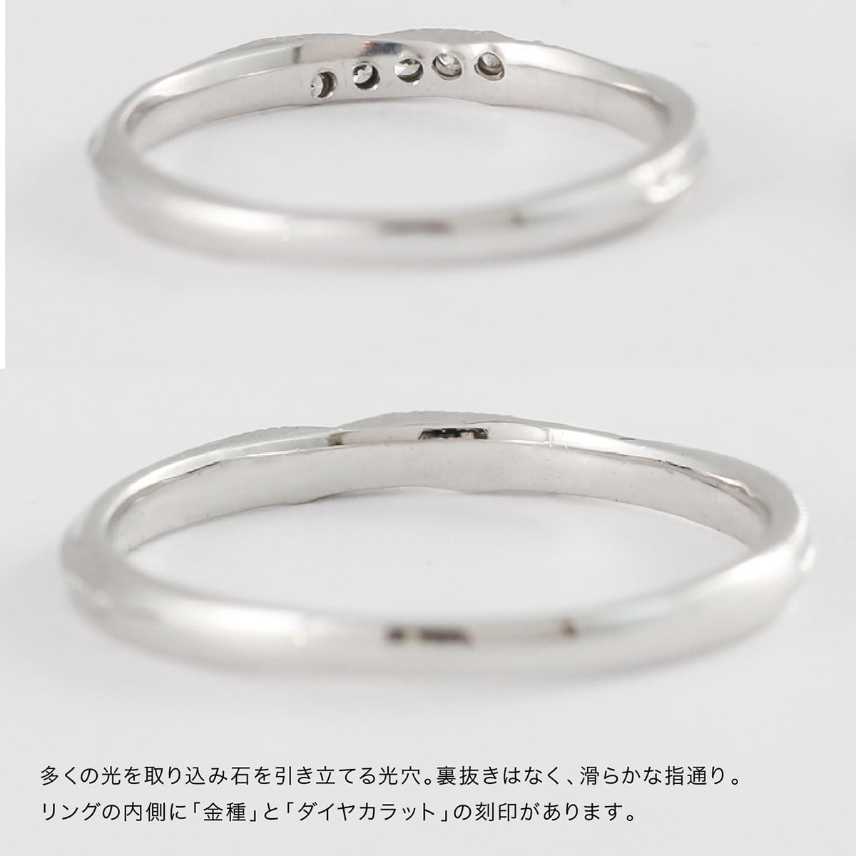 結婚指輪 ダイヤモンド 2本セット | 32028-32027