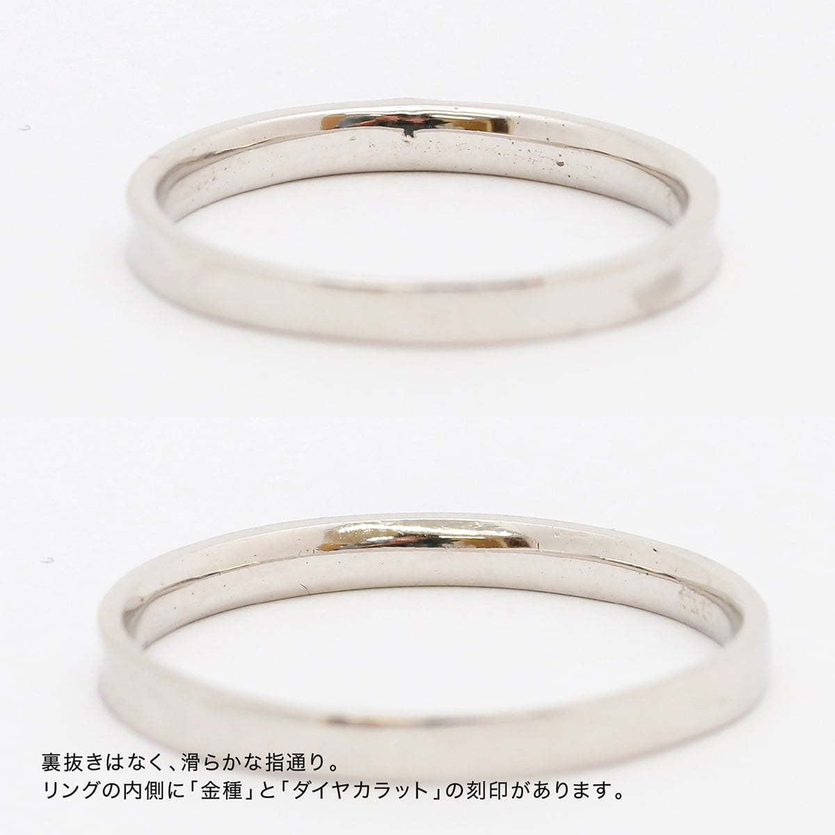 結婚指輪 ダイヤモンド 2本セット | 32031-32032