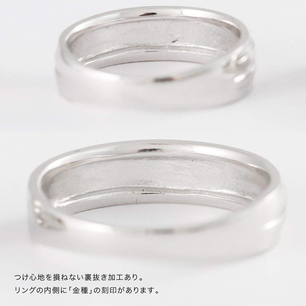 結婚指輪 2本セット | 32208-32207