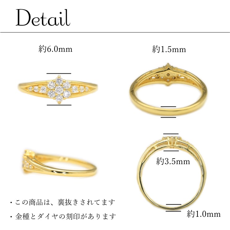 ダイヤモンド リング | 33712