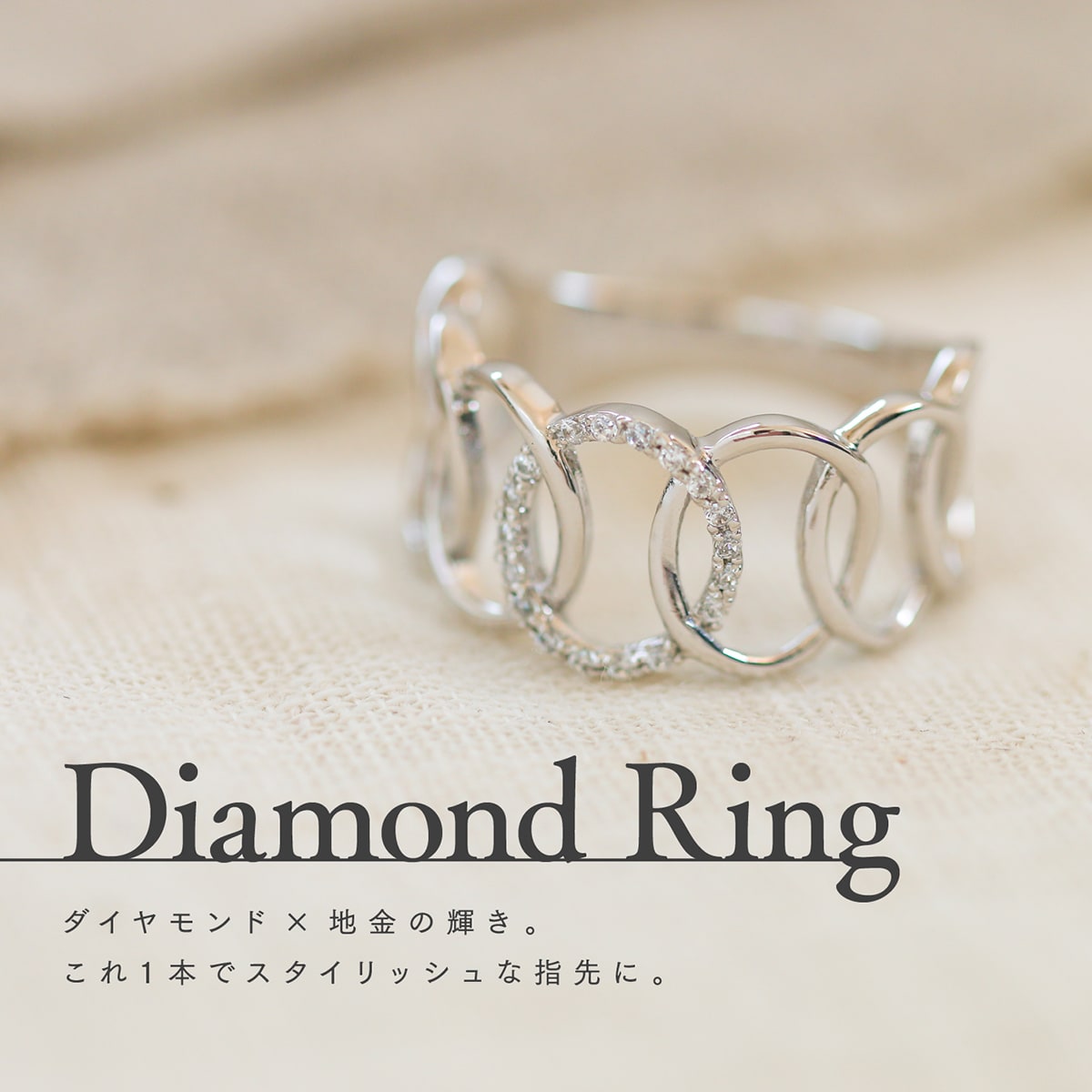 ダイヤモンドリング | 33906
