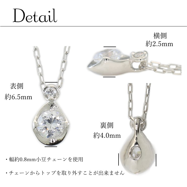 ネックレスダイヤモンド天然ダイヤ | 51767