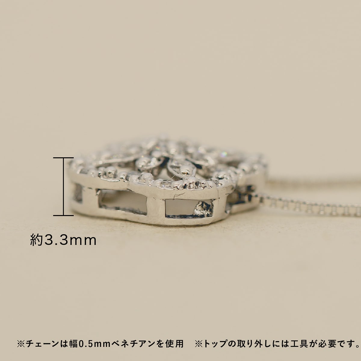 ネックレスダイヤモンド天然ダイヤ | 52064