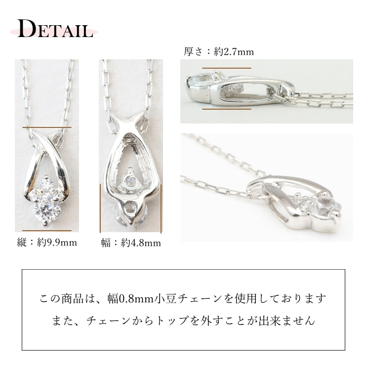 ネックレスダイヤモンド天然ダイヤ | 52369