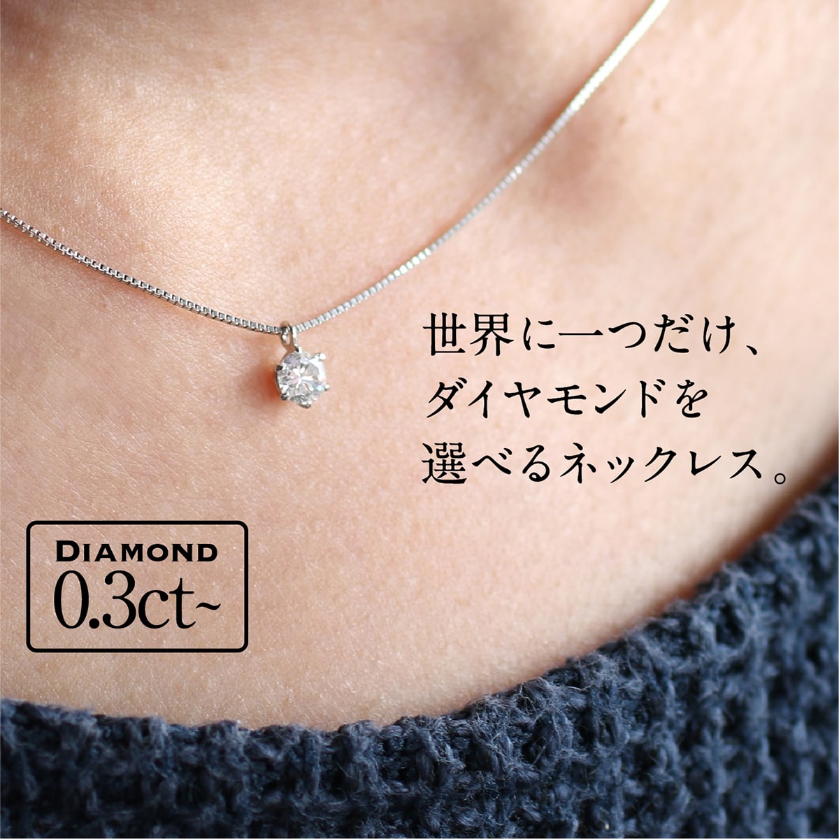 ダイヤモンド ネックレス 一粒 本物 ゴールド 0.3カラット 鑑定書付 0.35ct Dカラー SI1クラス 3EXカット GIA 通販