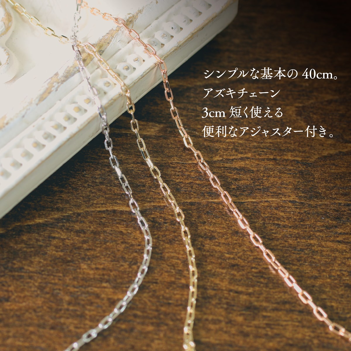 MIKIMOTO ミキモト チェーン ネックレス アズキチェーン 40cm 1.7グラム/290360【BJ】