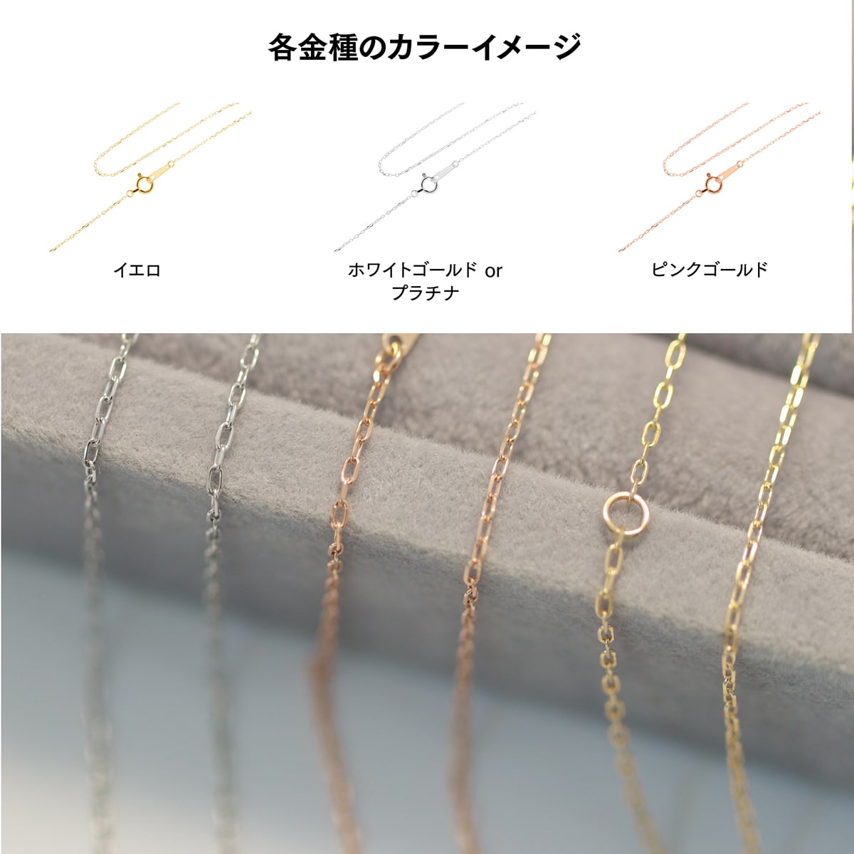 ネックレス チェーン 小豆 長さ40cm | chain-azuki