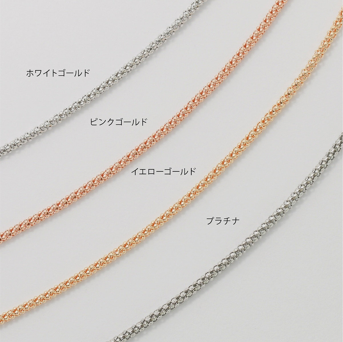 ネックレス チェーン ボンバータ スライドアジャスター 幅1.4mm 長さ45cm | chain-bon-1.4