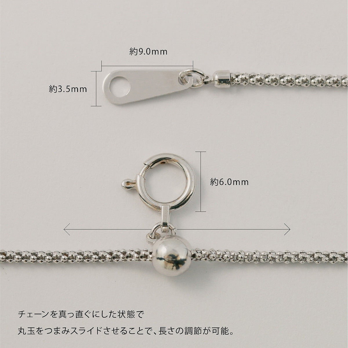 ネックレス チェーン ボンバータ スライドアジャスター 幅1.4mm 長さ45cm | chain-bon-1.4