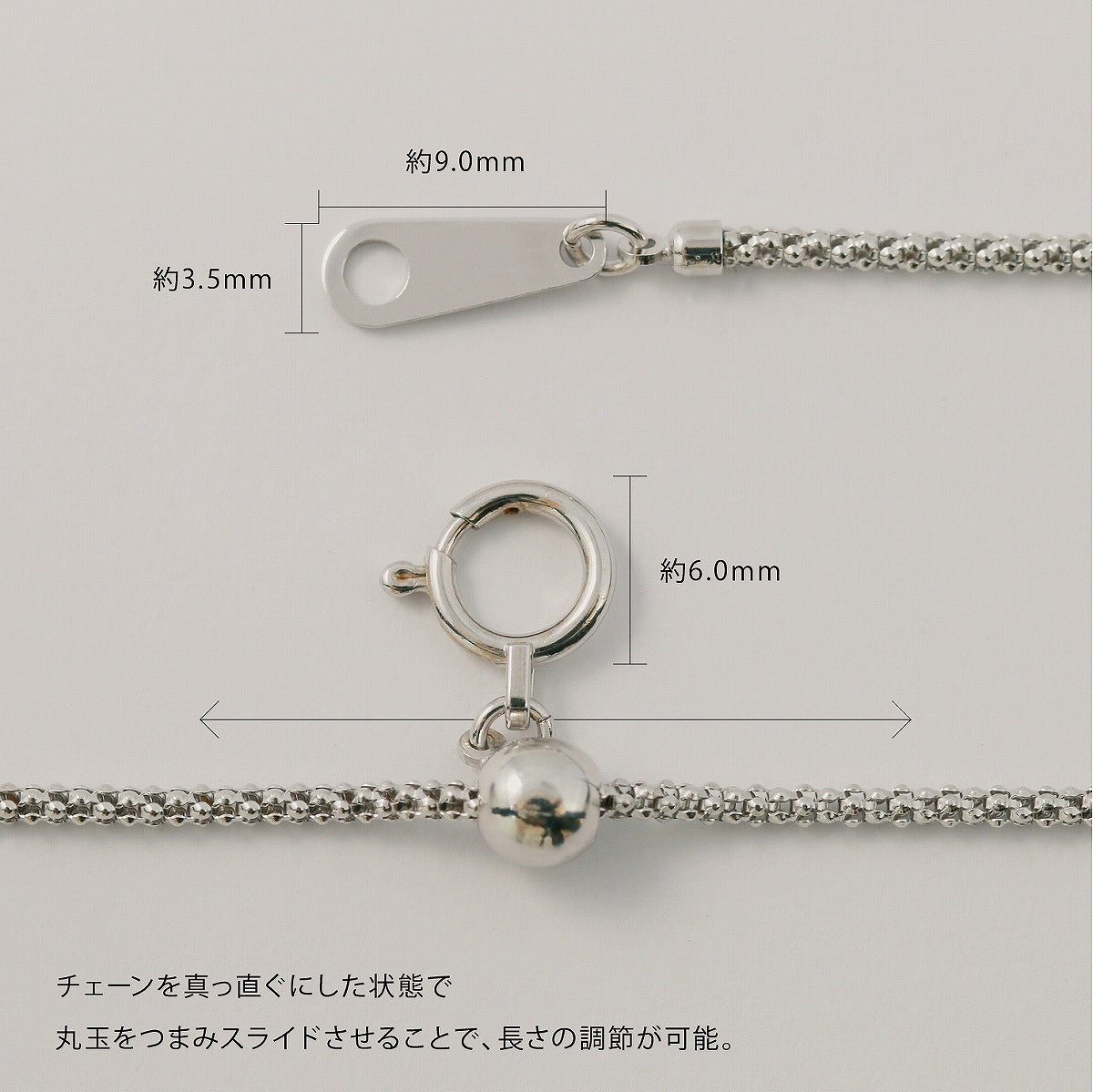 ネックレス チェーン ボンバータ スライドアジャスター 幅1.8mm 長さ45cm | chain-bon-1.8