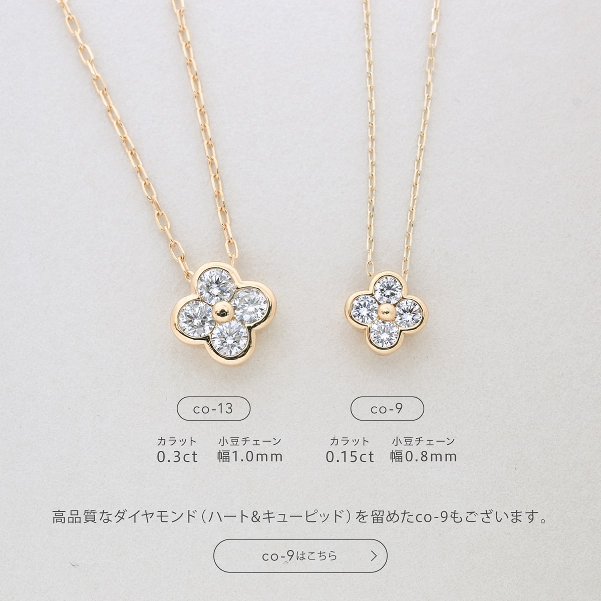 ネックレスダイヤモンド天然ダイヤ | co-13 – cococaru