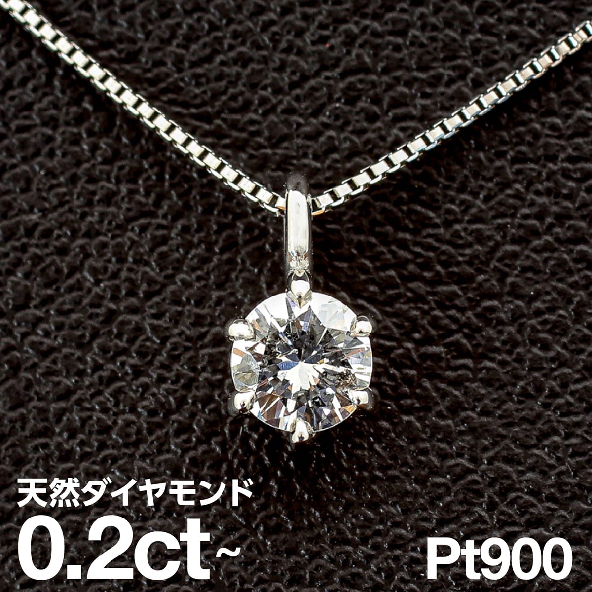 ダイヤモンドネックレス 0.2ct｜co-17