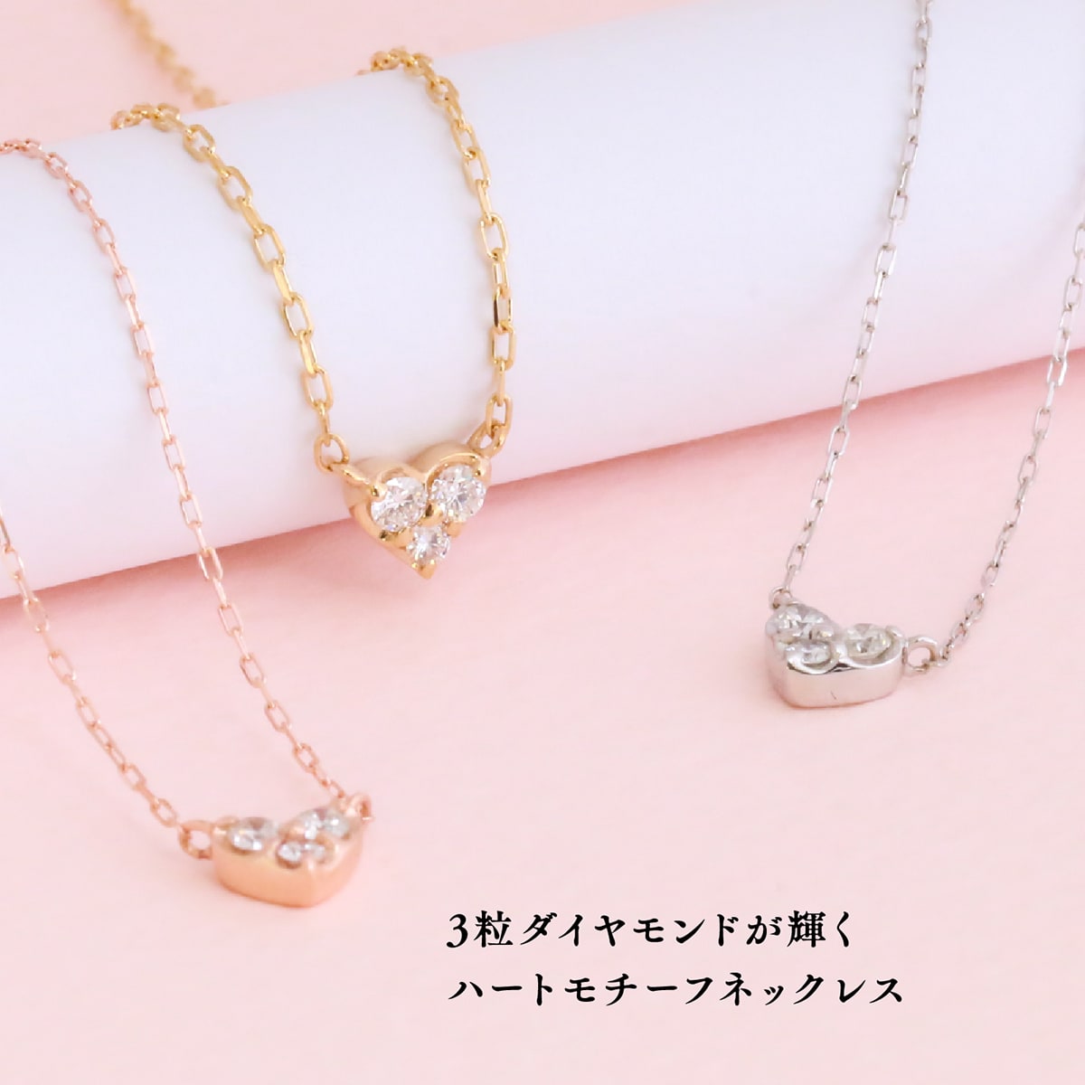 Total0.30ctハートモチーフダイヤモンドペンダントネックレスハートダイヤモンドネックレス