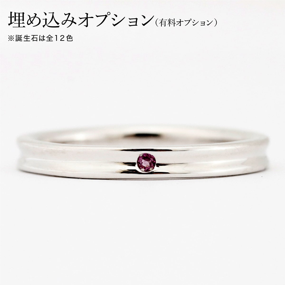 プラチナ ダイヤモンド ルビー 平甲丸 ドッツリングリング(指輪) - www ...