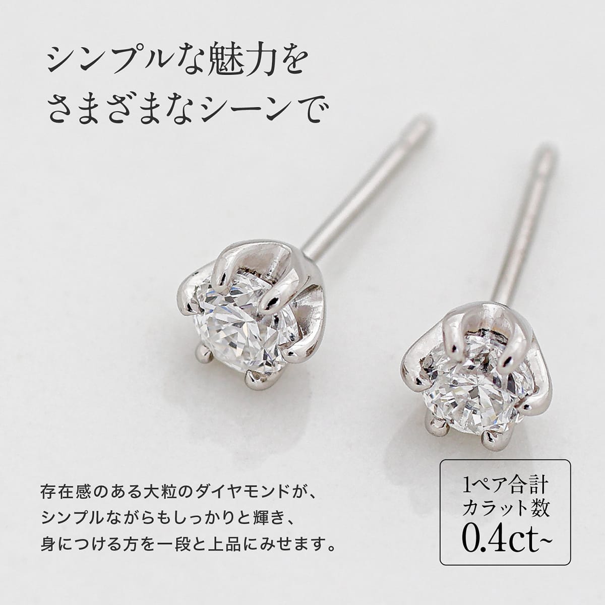 ダイヤモンドピアス スタッド 0.14ct 一粒ピアス ダイヤモンドピアス ...