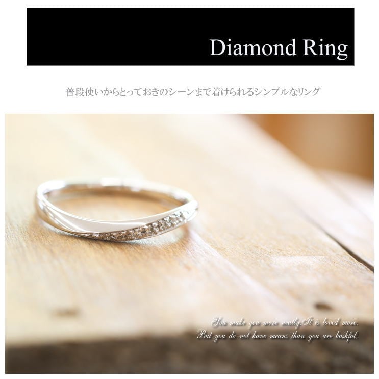 ダイヤモンド リング | dr2452