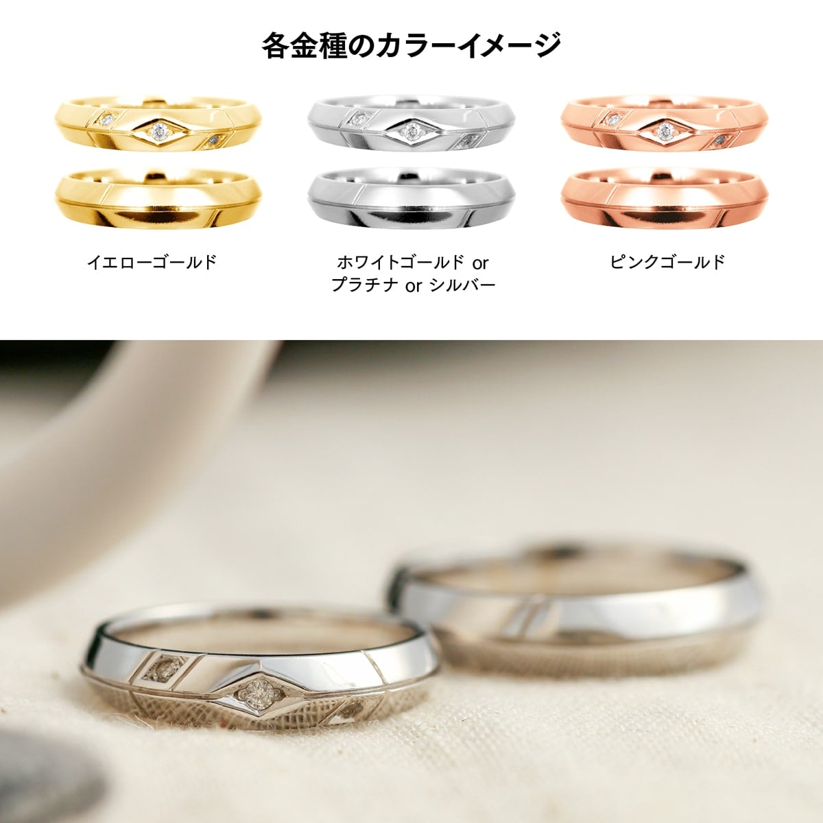 結婚指輪 ダイヤモンド 2本セット | dr3686dr3634