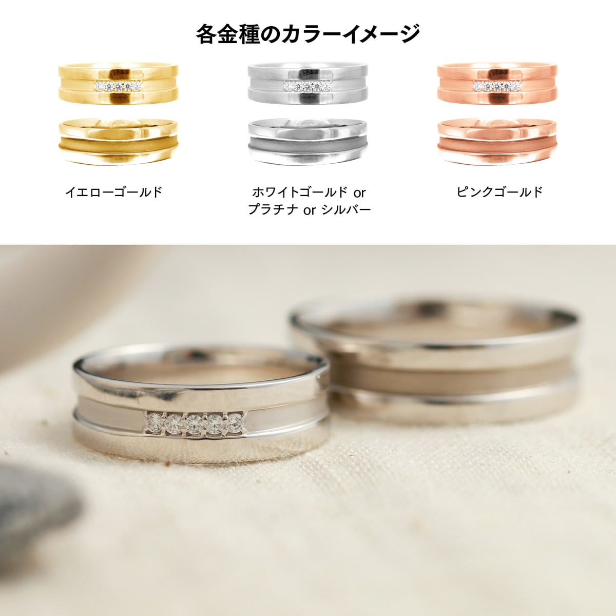 ペアリング 結婚指輪 ダイヤモンド 2本セット | dr3755dr3754