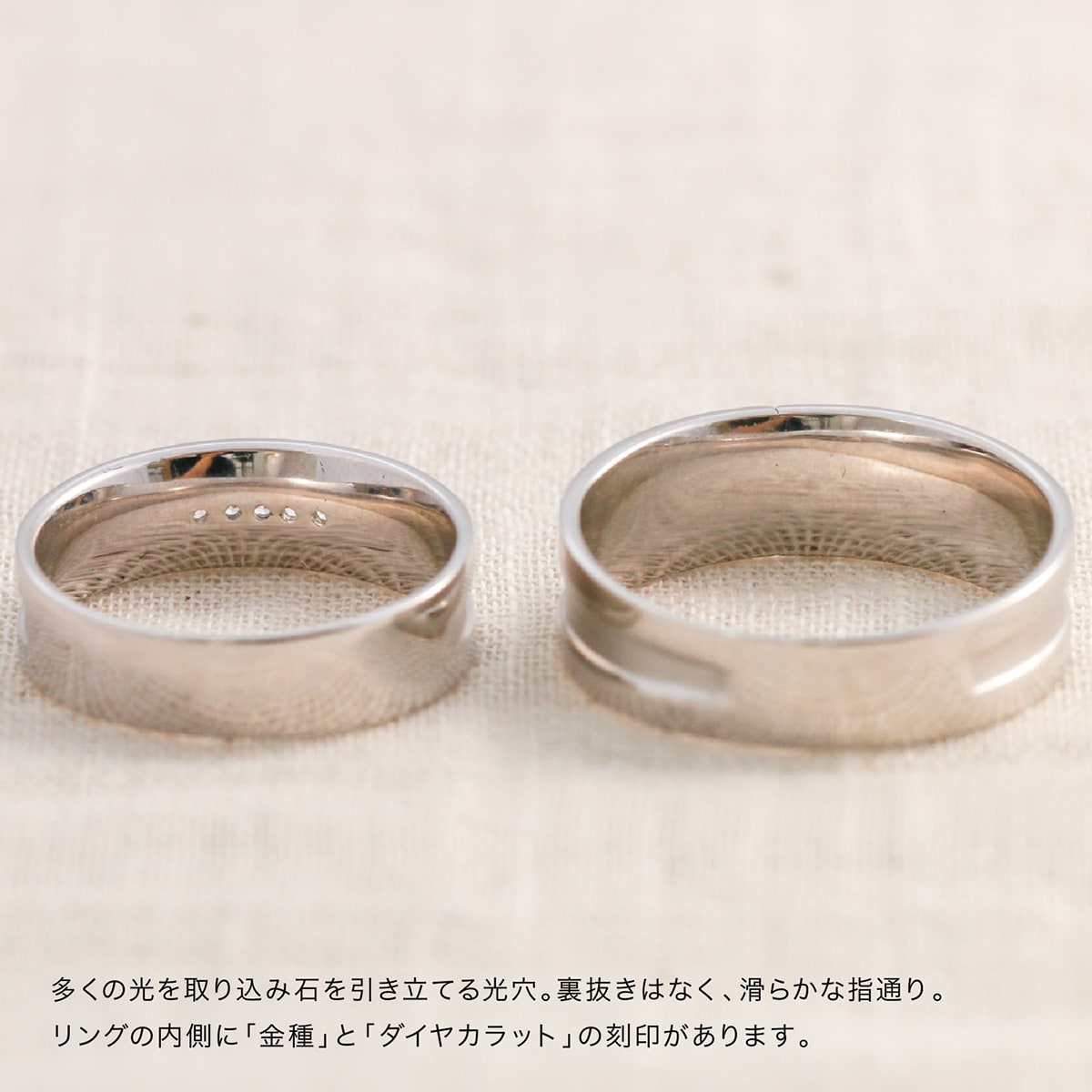 ペアリング 結婚指輪 ダイヤモンド 2本セット | dr3755dr3754