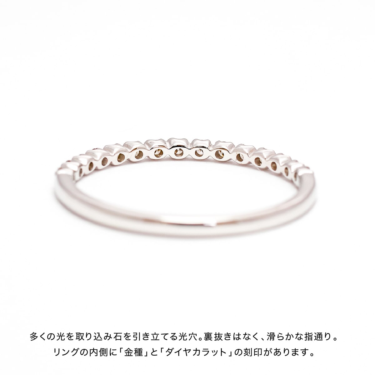 エタニティ リング 極細リング ダイヤモンド | dr4565