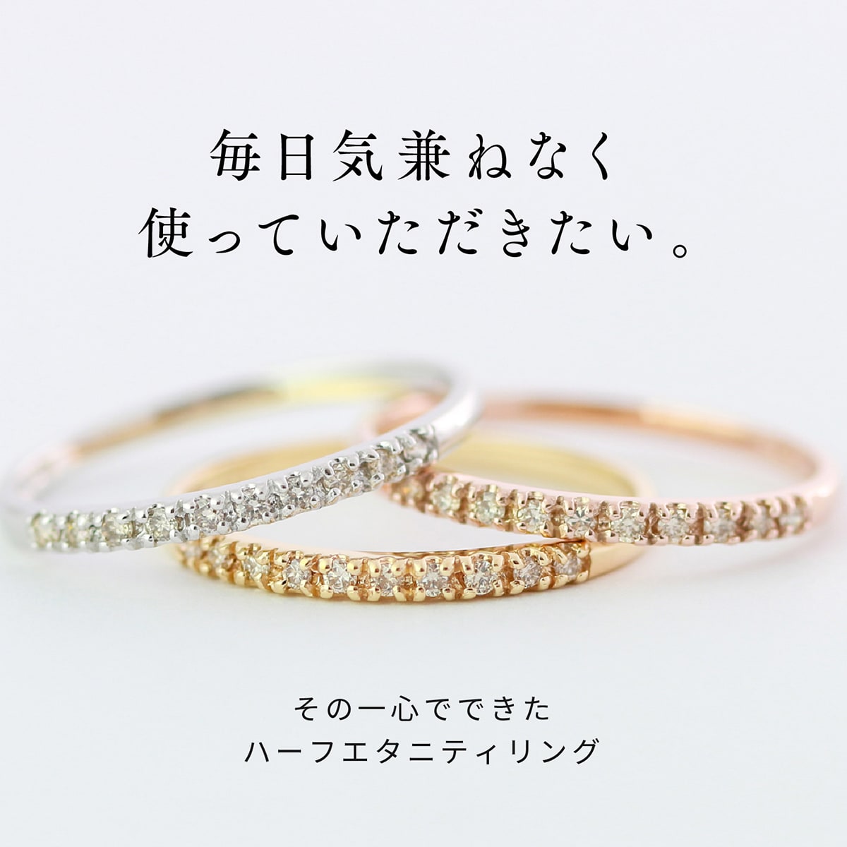 特価販売Ｋ10ＷＧダイヤモンドハーフエタニティリング アクセサリー