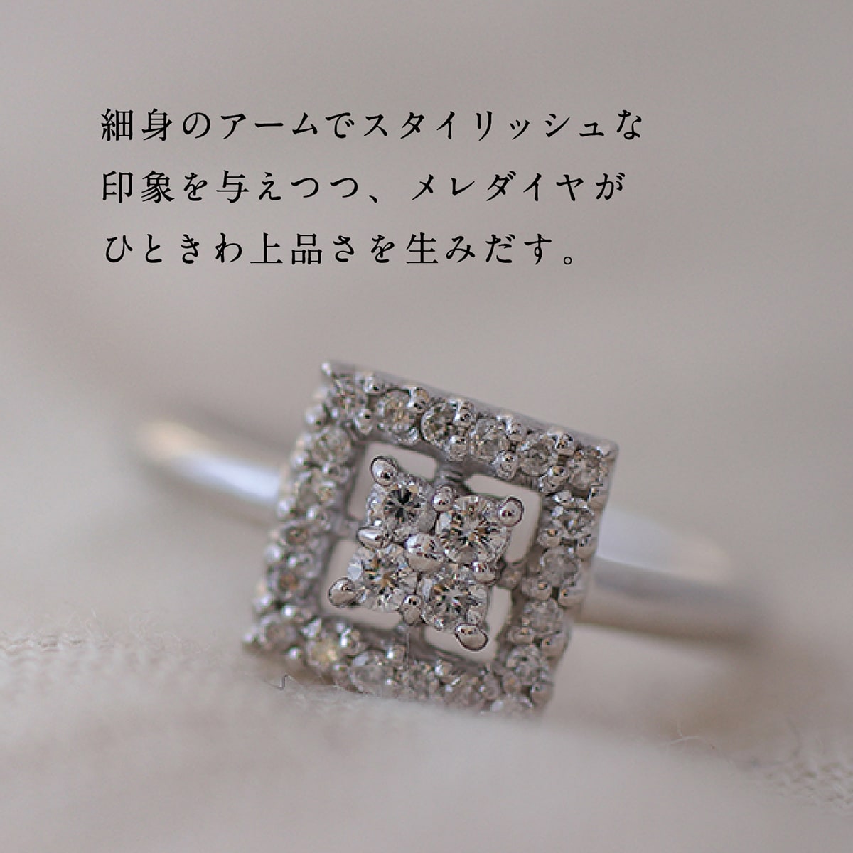 ダイヤモンド リング | dr5137