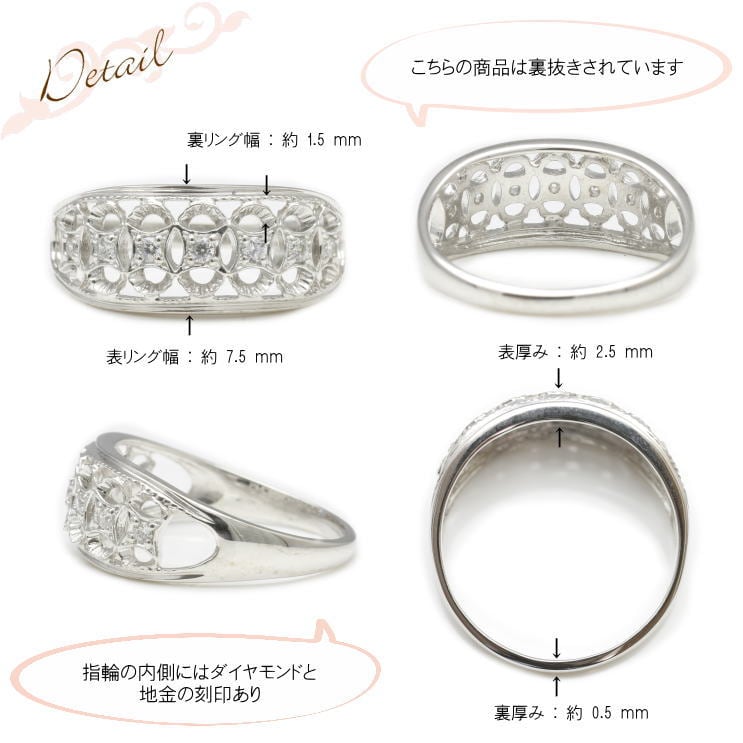 ダイヤモンドリング | dr6594