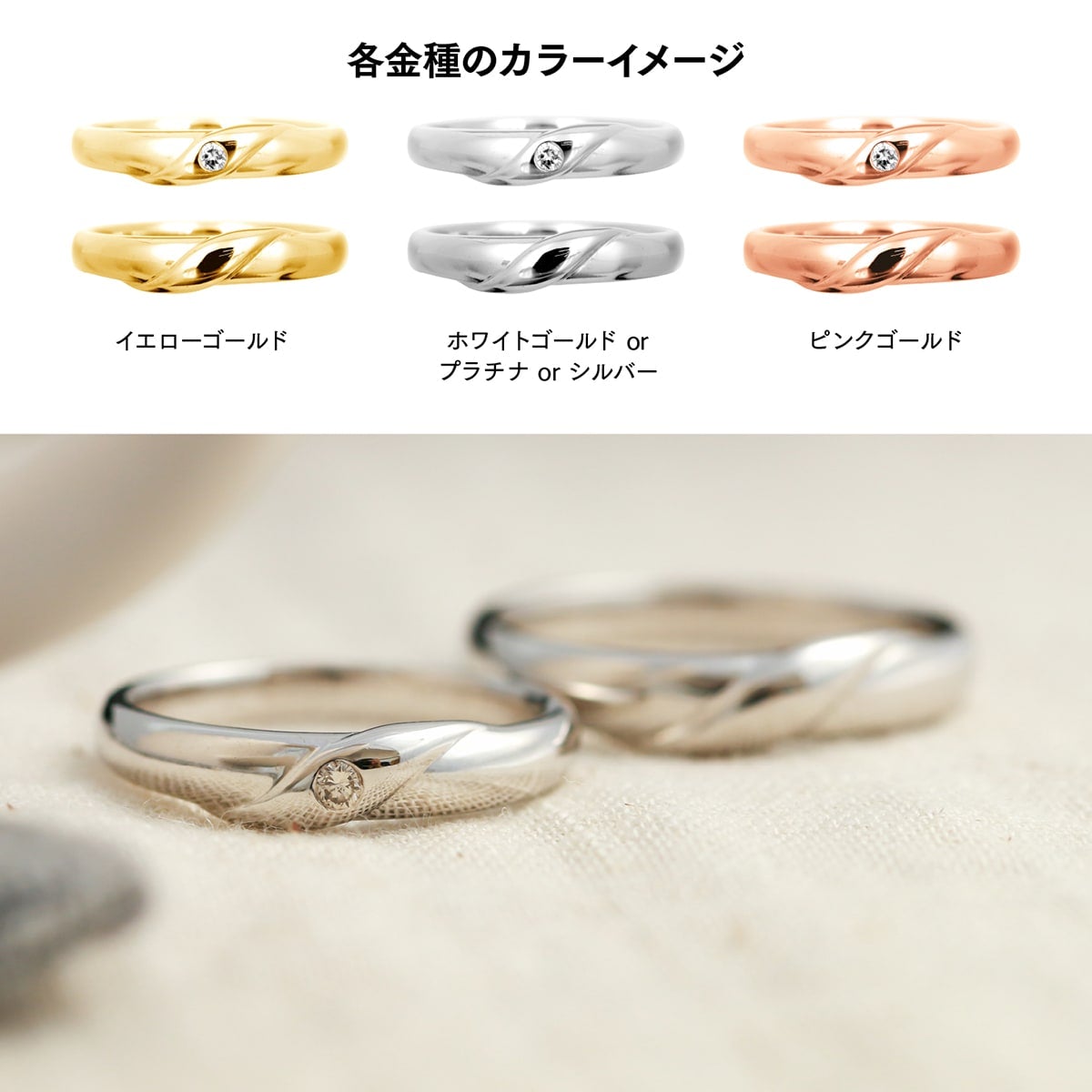 結婚指輪 ダイヤモンド 2本セット | dr793l-mr442m