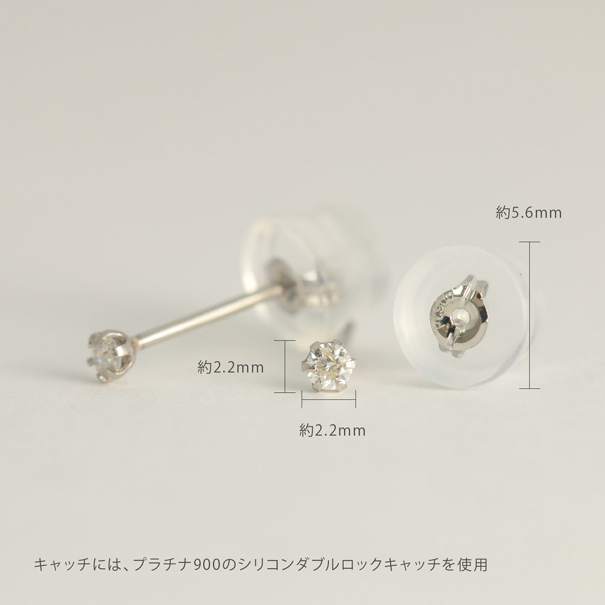 プラチナ900 ダイヤモンドスタッドピアス 0.05ct | gl19021-pt